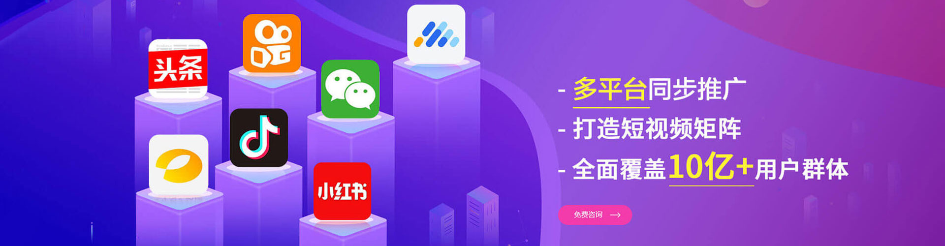 瀍河竞价排名